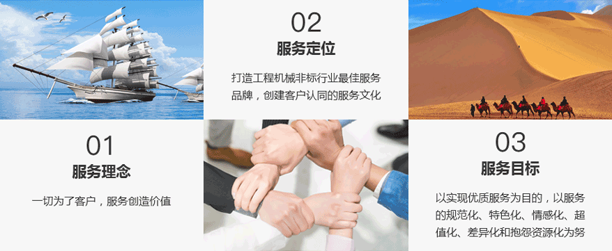 匯通企業文化